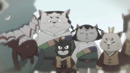 京剧猫之信念的冒险 14集
