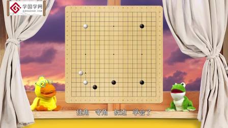 世界冠军教你下围棋 30集