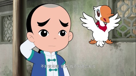 少年师爷之神秘大盗 23集