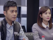 拥抱幸福 7集
