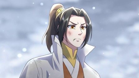 盖世帝尊 第三季 70集