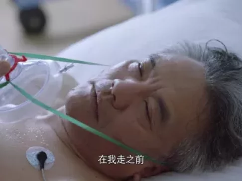 我要和你在一起 61集