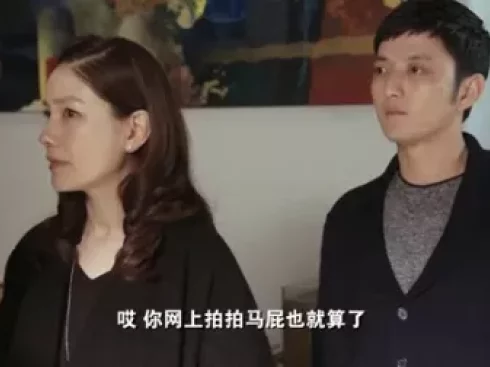 小野兽花店 6集