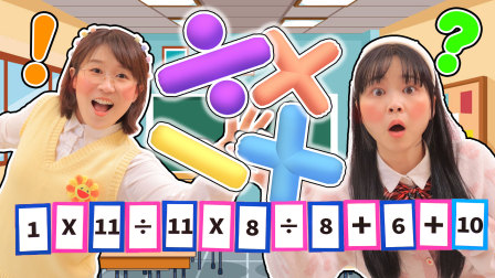 小伶玩具 第四季 1集