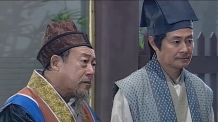老爷升堂 5集