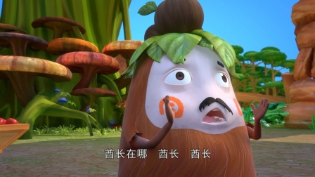 快乐捧茶茶 4集