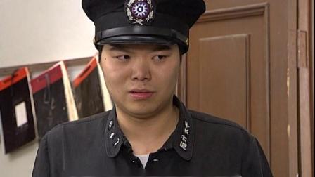 七十二家房客4 4集