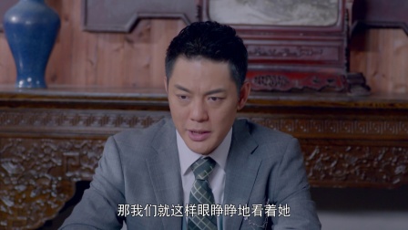 铁核桃之无间风云 39集
