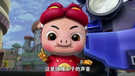 猪猪侠之终极决战前夜篇 15集