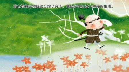 小学全科同步辅导 中文分级阅读一年级下册 12集