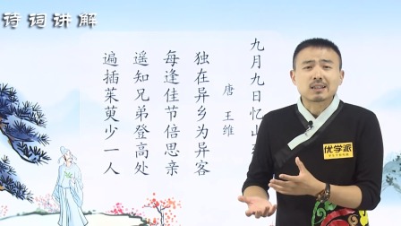 古诗词名家精讲（古诗名家&middot;陈更&middot;朱畅思） 15集