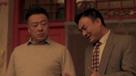 沧芜纪之天奎密钥 8集