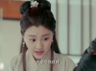艳骨 2集