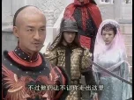 太祖秘史 30集