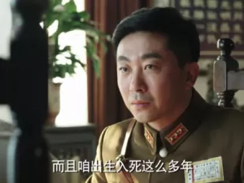 政委 14集
