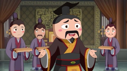 米小圈动画中国史 7集