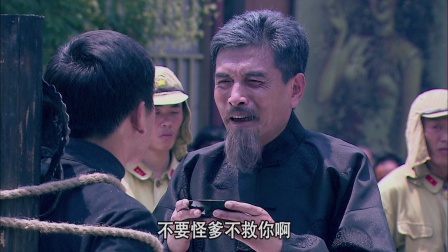 独立纵队 10集