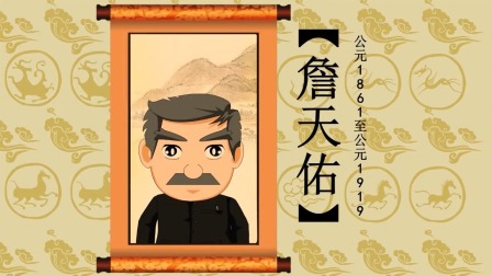 故事小屋：人物故事 91集