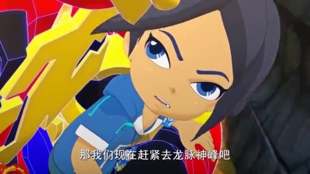 斗龙战士第五季 12集