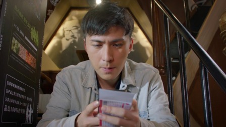 吃吧，让爱重来 19集