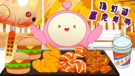 蛋仔冒险小分队 11集