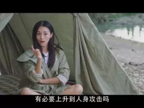 镇魂街 第一季 7集