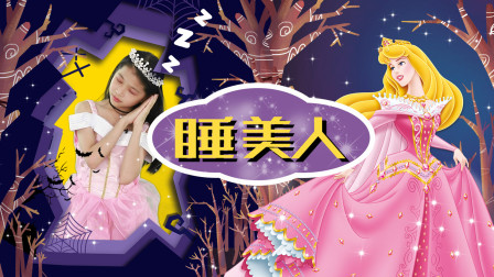 公主变身记 22集