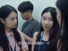 海上嫁女记 31集
