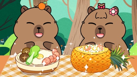 卡皮巴拉美食日记 11集