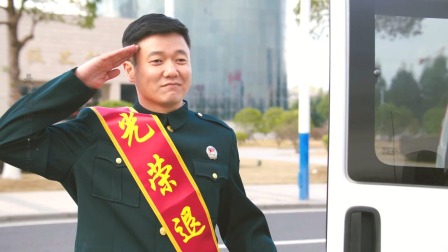 号手就位 43集