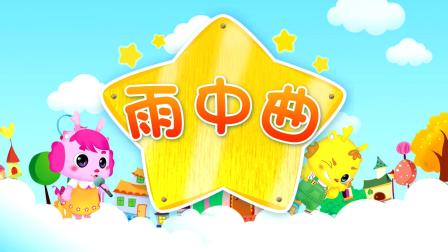 豚宝宝轻松学舞蹈 7集