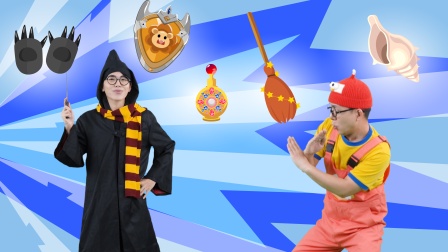 好奇先生的魔法世界 26集