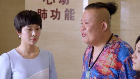 杨光的快乐生活之杨光那些事 35集