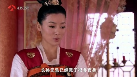 美人天下 3集