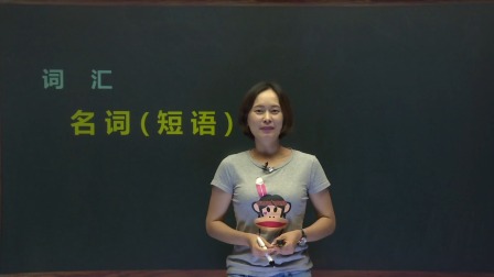六年级英语上册 4集