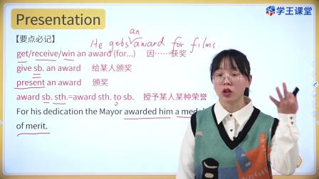 学王课堂 人教版高中英语必修第二册 28集