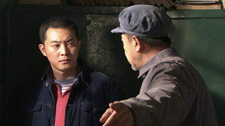 我们的青春1977 14集