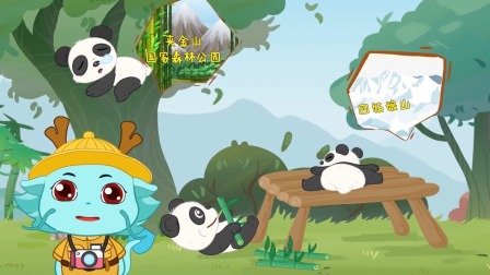 探秘中国自然奇观 4集