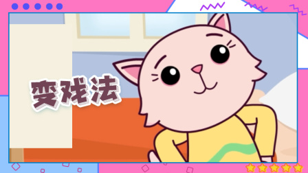 鹅妈妈童谣 中文版 95集