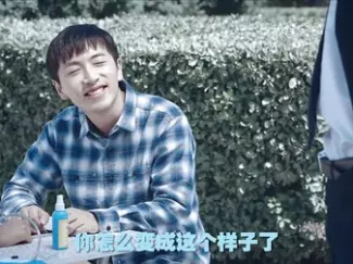 万万没想到 第二季 14集