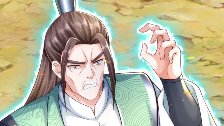 剑仙武帝：开局玄武门之变 53集