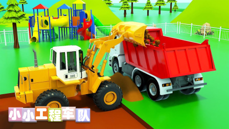 小小工程车队 6集
