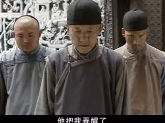 中国往事 10集