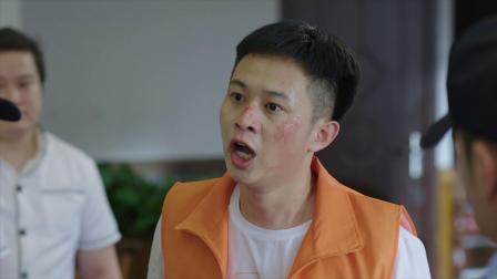 护卫者 12集