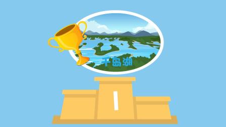 优优乐游记 17集