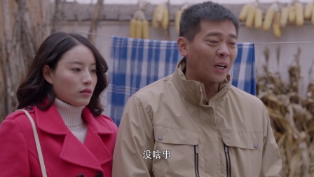 初婚 21集