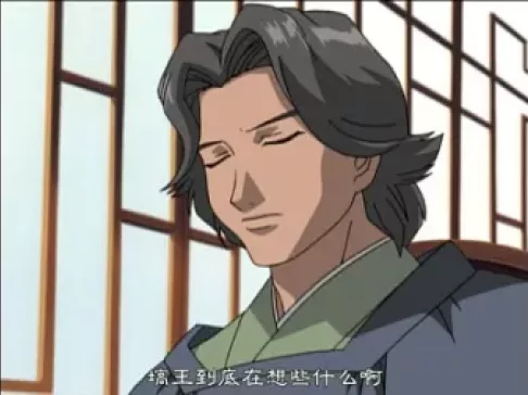 十二国记 12集