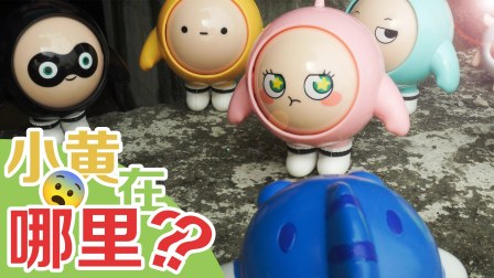 蛋仔小分队 第2季 13集