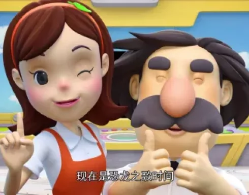 帮帮龙出动之恐龙探险队（英文版） 25集