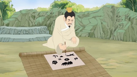 魅力汉字 23集